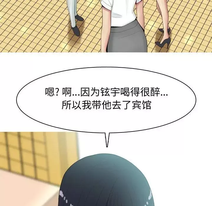 戀愛前奏曲：歸來第6話