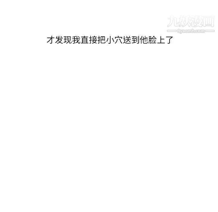 情事物语Original-第10话 - 图片 37