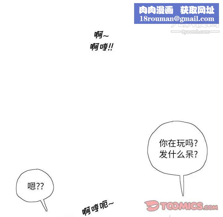 情事物语Original第10话