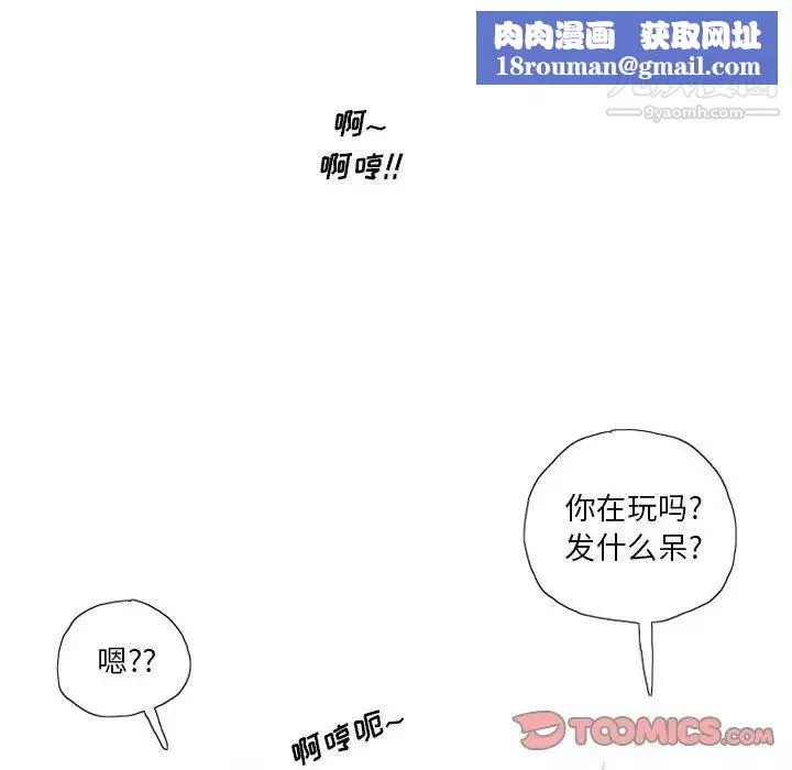 情事物語Original第10話