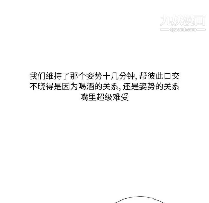 情事物語Original第10話