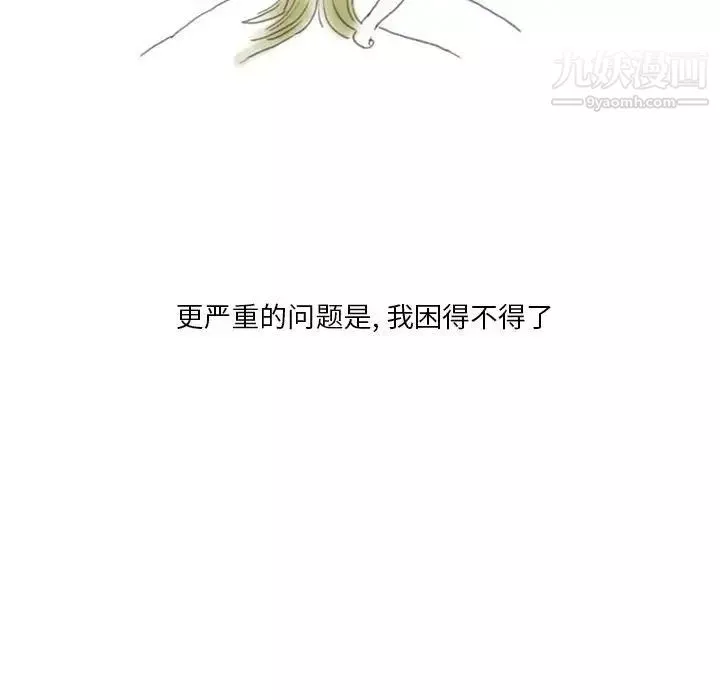 情事物語Original第10話