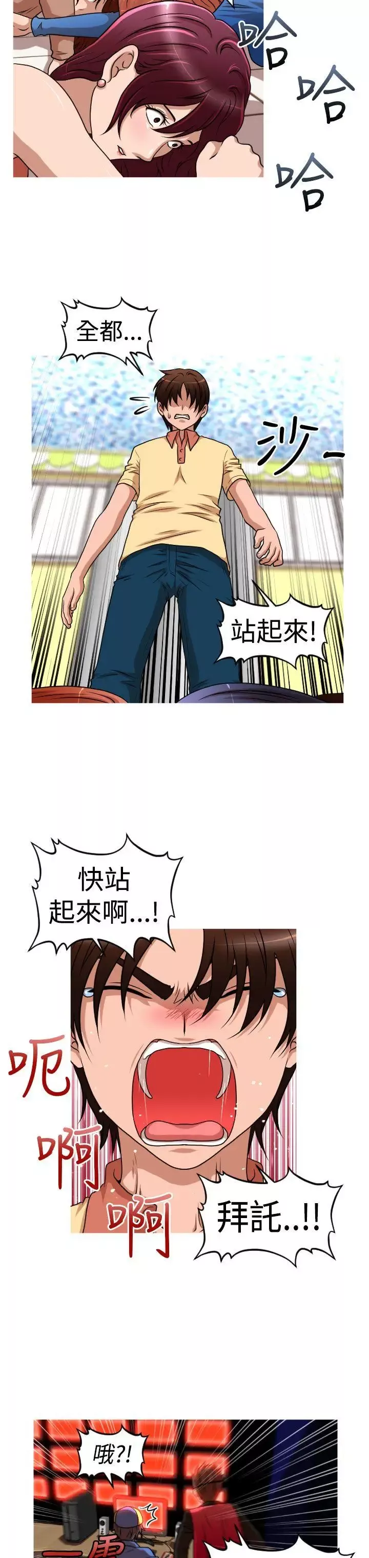奇怪的超商-第2季第13话 - 图片 22