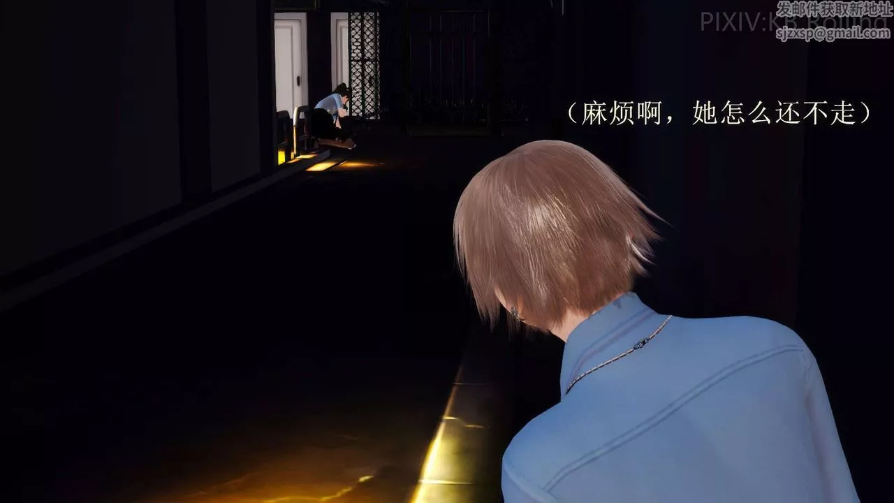 [3D]弱肉强食S1-S2番外篇X6-番外篇-今村篇[上] - 图片 4