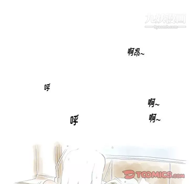 情事物語Original第10話