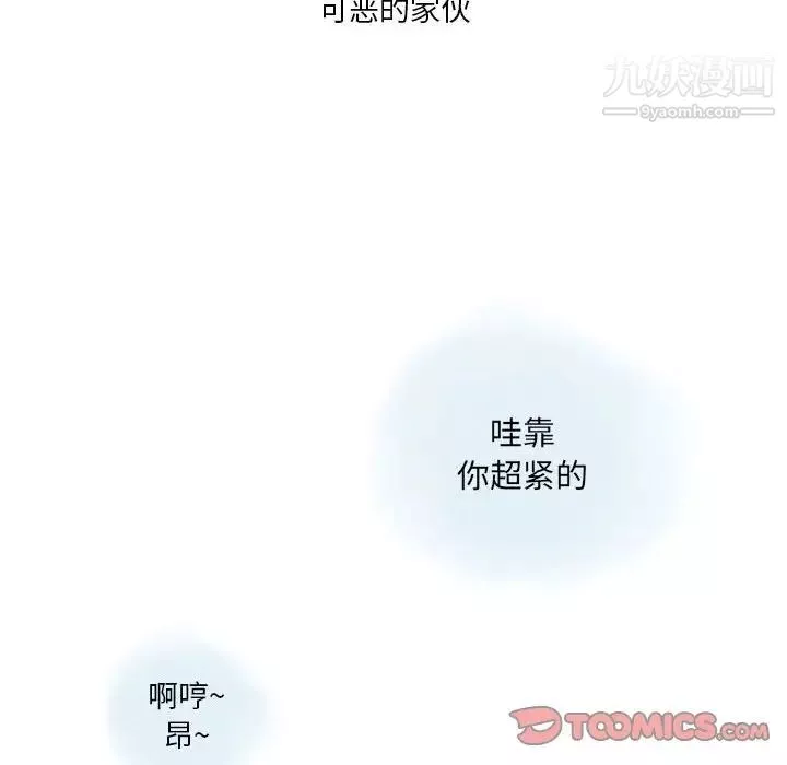 情事物語Original第10話