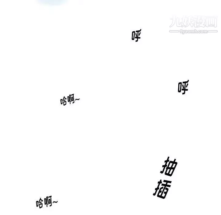 情事物语Original-第10话 - 图片 63