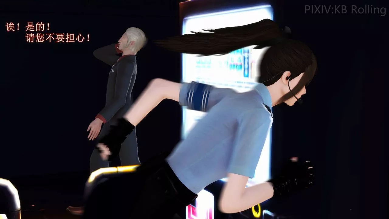 [3D]弱肉強食S1-S2番外篇X6番外篇-今村篇[上]
