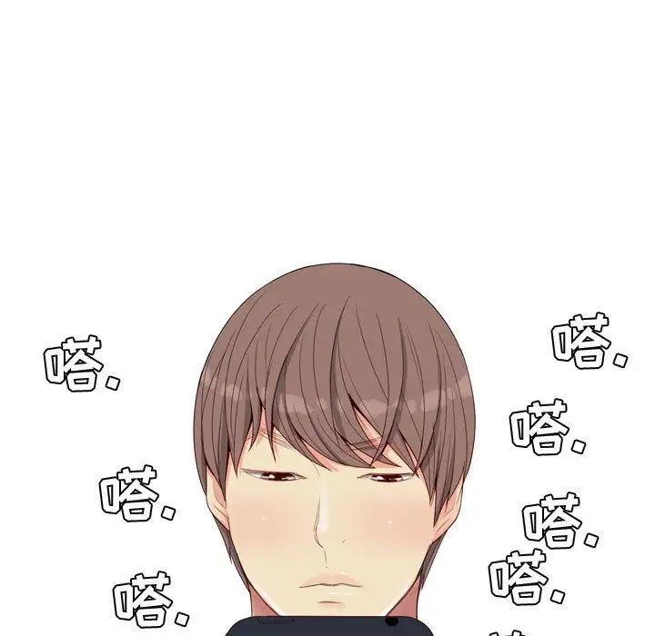 恋爱前奏曲：归来第6话