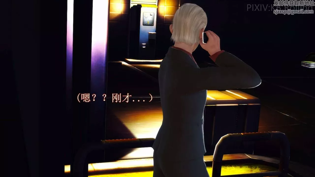 [3D]弱肉強食S1-S2番外篇X6番外篇-今村篇[上]