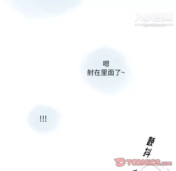 情事物語Original第10話