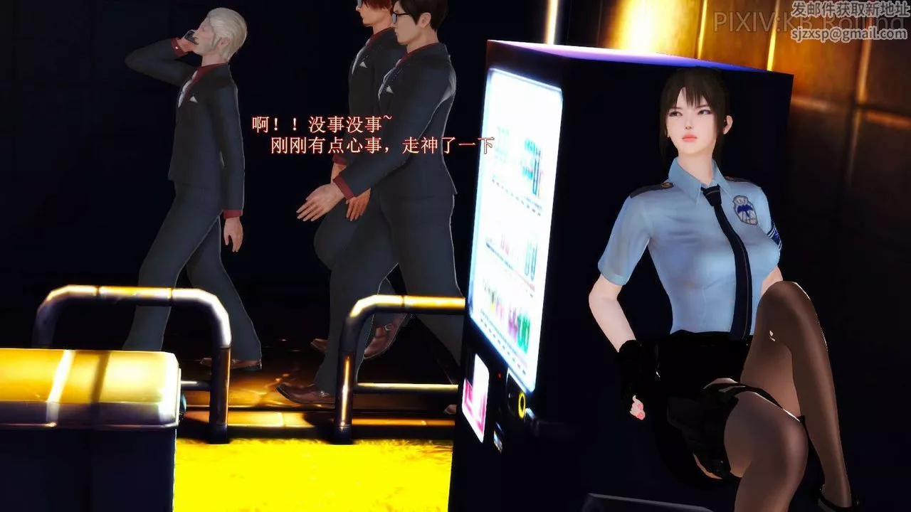 [3D]弱肉强食S1-S2番外篇X6-番外篇-今村篇[上] - 图片 13