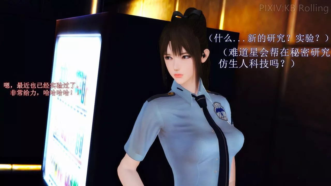 [3D]弱肉強食S1-S2番外篇X6番外篇-今村篇[上]