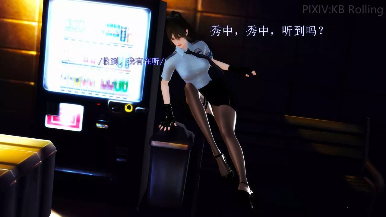 [3D]弱肉强食S1-S2番外篇X6-番外篇-今村篇[上] - 图片 16