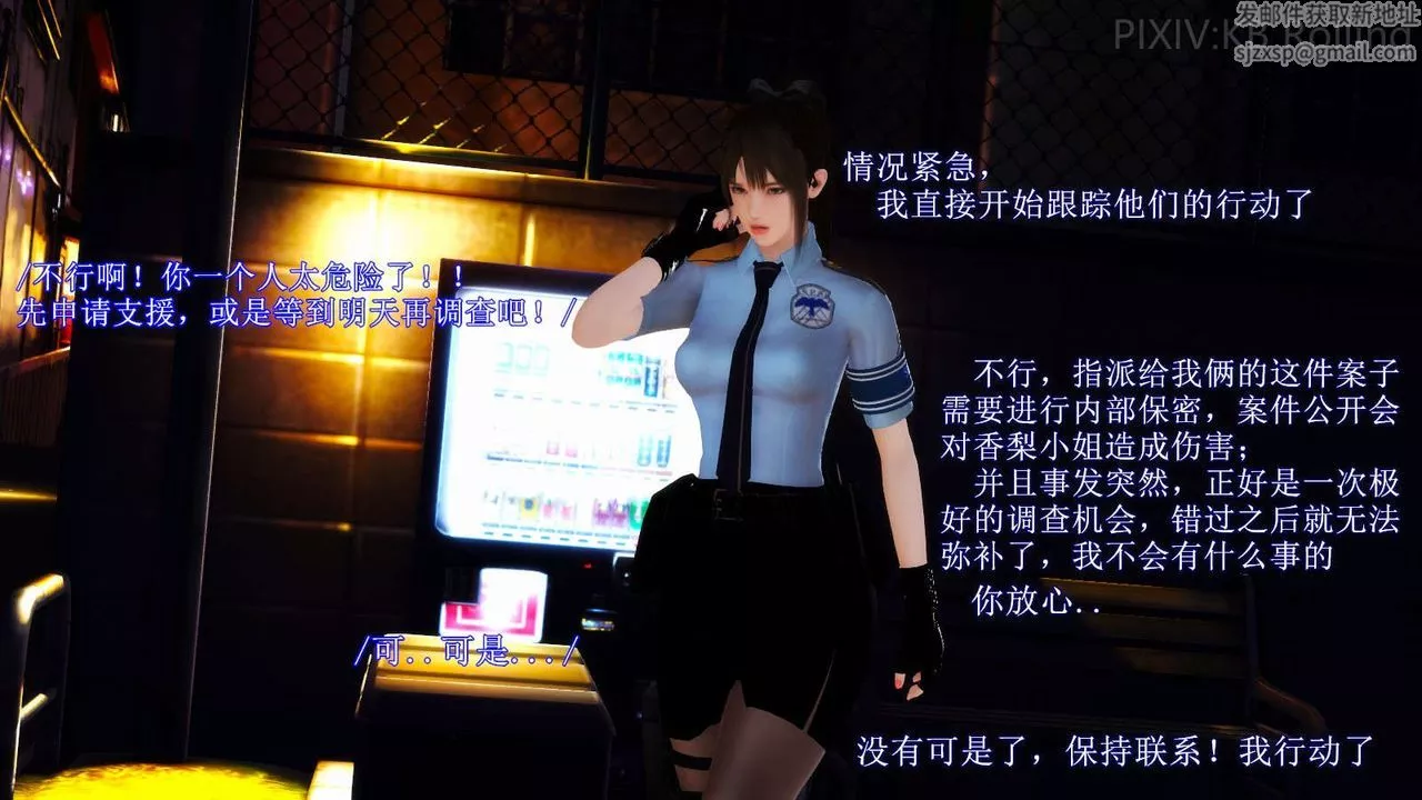 [3D]弱肉強食S1-S2番外篇X6番外篇-今村篇[上]