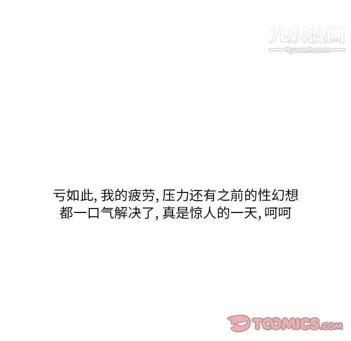 情事物語Original第10話