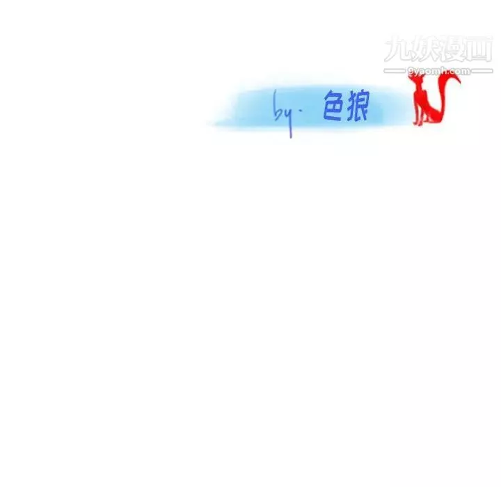 情事物语Original-第10话 - 图片 77