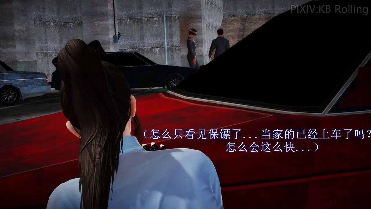 [3D]弱肉强食S1-S2番外篇X6-番外篇-今村篇[上] - 图片 23