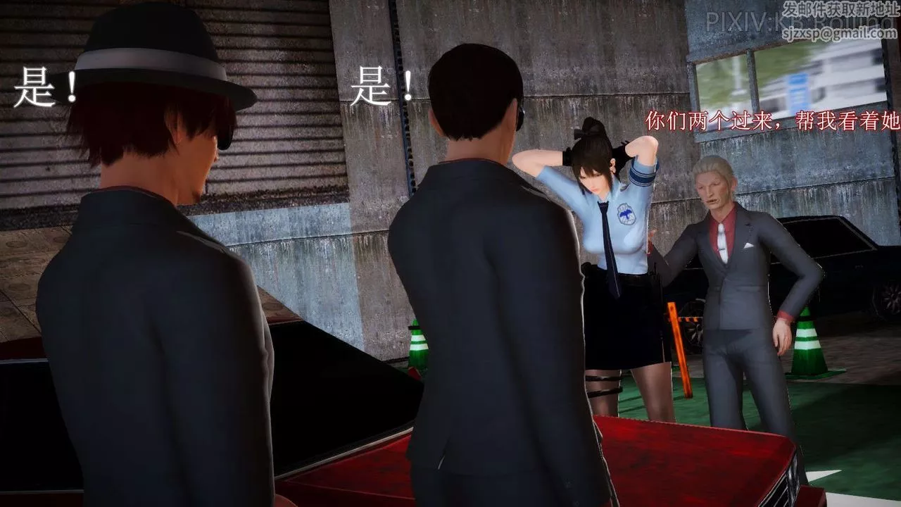 [3D]弱肉强食S1-S2番外篇X6-番外篇-今村篇[上] - 图片 29