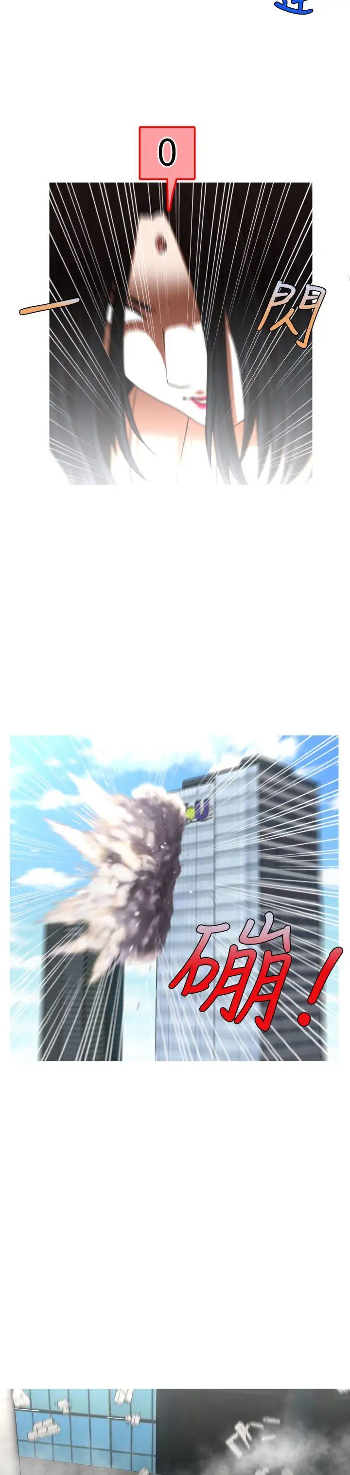 奇怪的超商第2季第14話