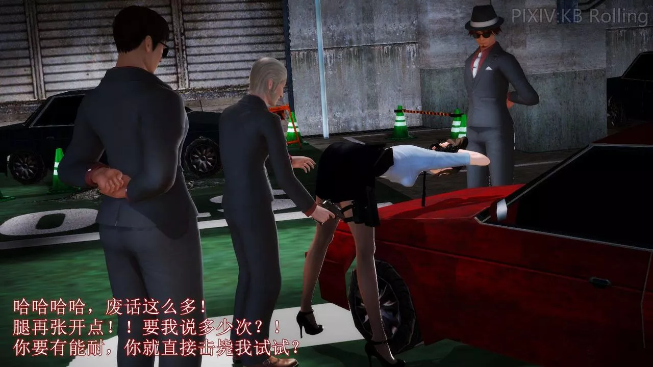 [3D]弱肉強食S1-S2番外篇X6番外篇-今村篇[上]
