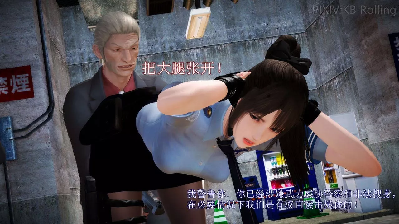 [3D]弱肉强食S1-S2番外篇X6-番外篇-今村篇[上] - 图片 31