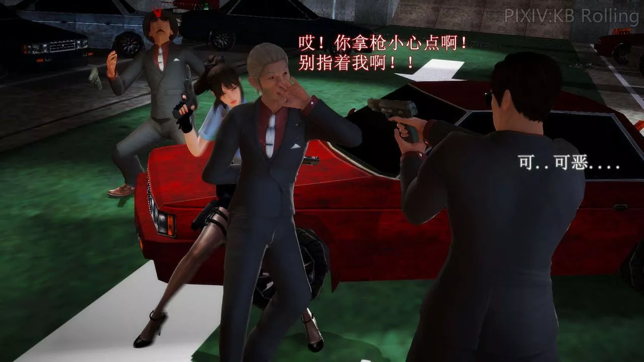 [3D]弱肉強食S1-S2番外篇X6番外篇-今村篇[上]
