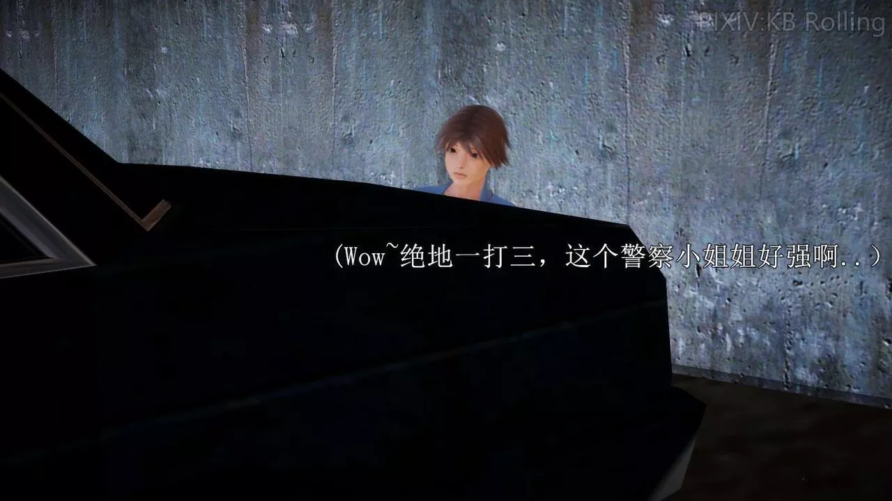 [3D]弱肉强食S1-S2番外篇X6-番外篇-今村篇[上] - 图片 44