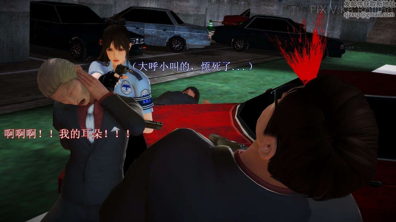 [3D]弱肉强食S1-S2番外篇X6番外篇-今村篇[上]