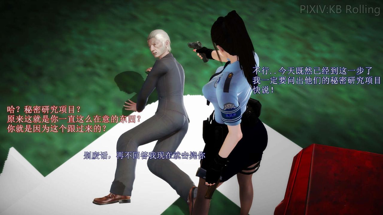 [3D]弱肉强食S1-S2番外篇X6番外篇-今村篇[上]