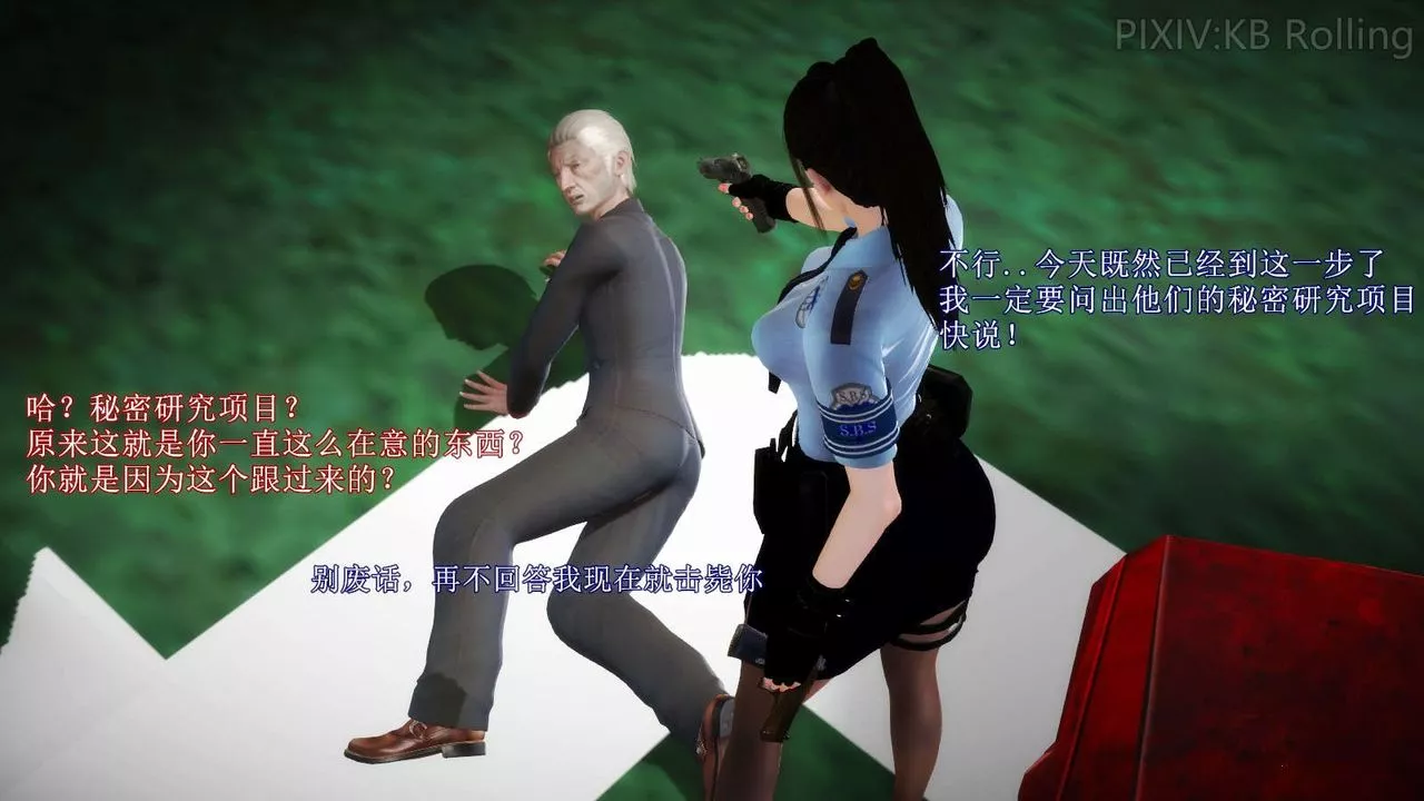 [3D]弱肉強食S1-S2番外篇X6番外篇-今村篇[上]