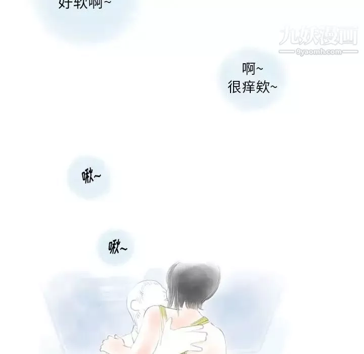 情事物語Original第11話