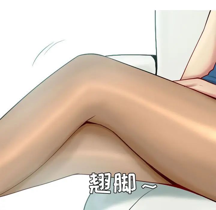 戀愛前奏曲：歸來第7話