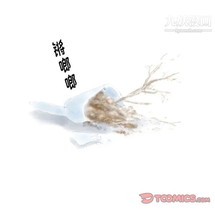 情事物語Original第11話