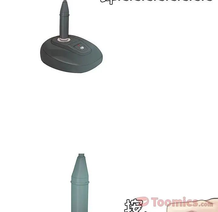 戀愛前奏曲：歸來第7話