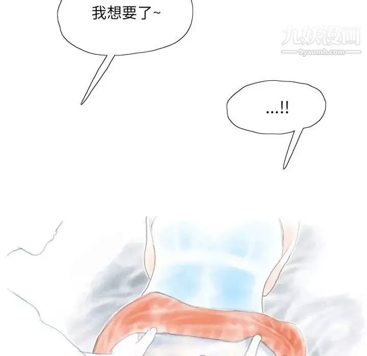 情事物语Original-第11话 - 图片 48
