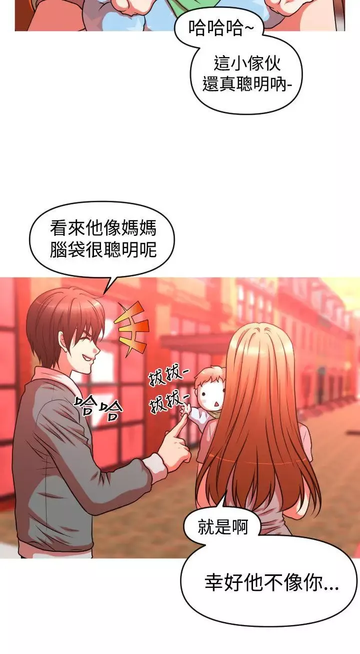 奇怪的超商第2季最終話