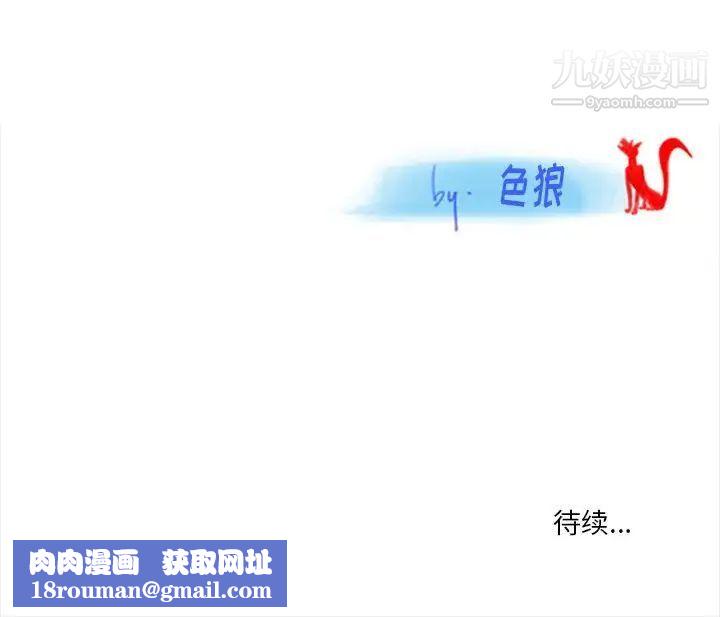 情事物語Original第11話