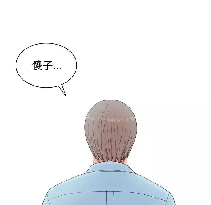 戀愛前奏曲：歸來第7話