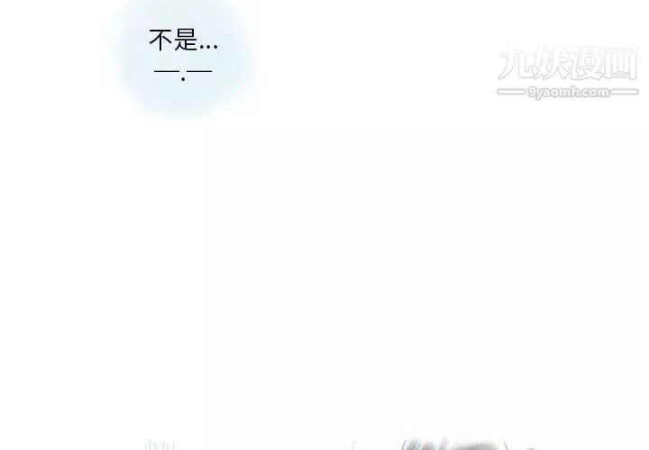 情事物語Original第12話