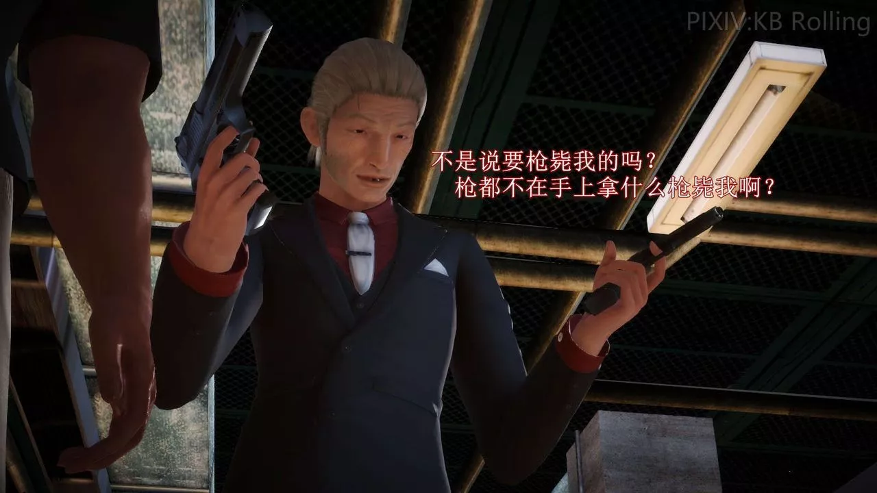 [3D]弱肉強食S1-S2番外篇X6番外篇-今村篇[上]