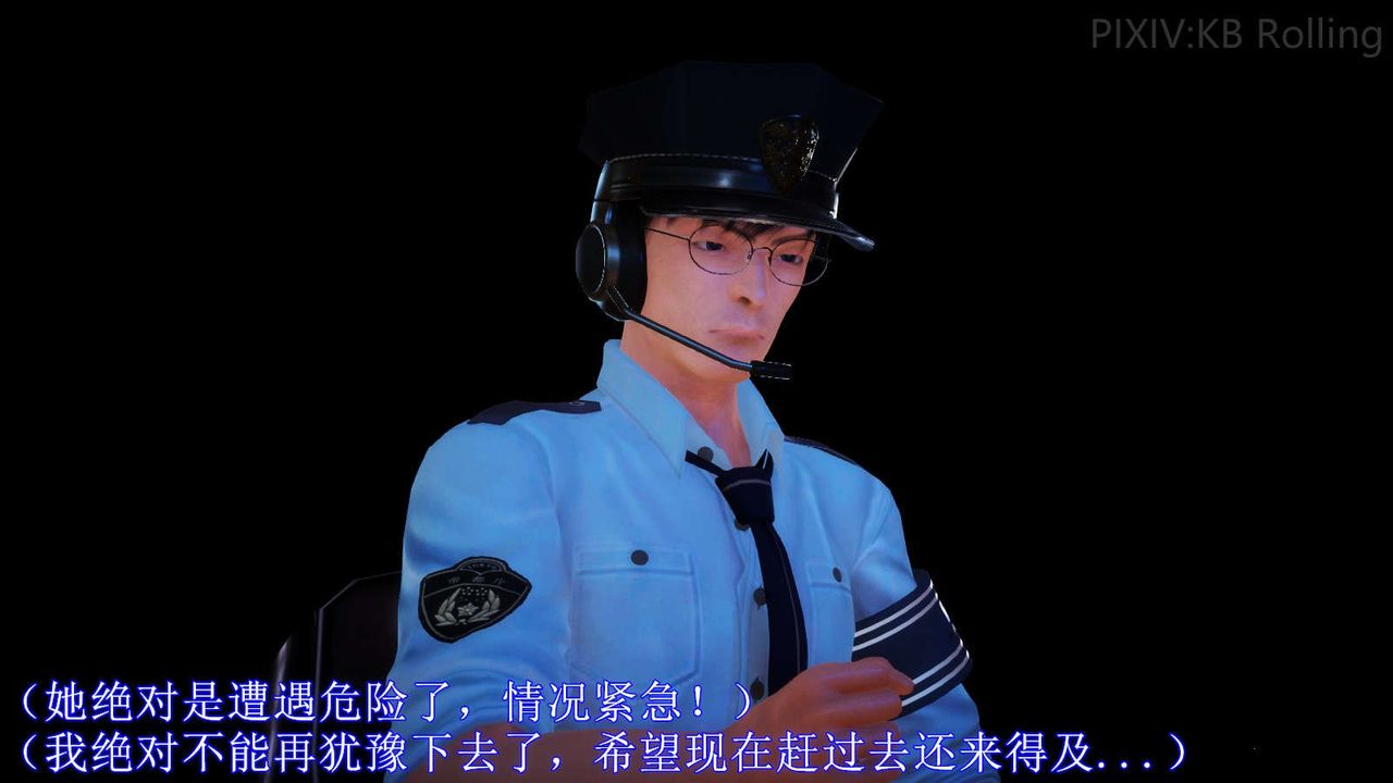 [3D]弱肉强食S1-S2番外篇X6番外篇-今村篇[上]