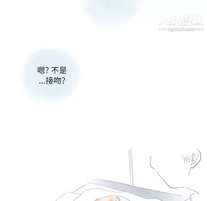 情事物語Original第12話