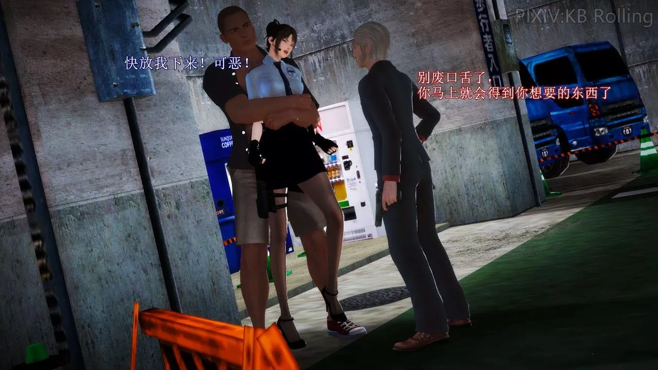 [3D]弱肉強食S1-S2番外篇X6番外篇-今村篇[上]