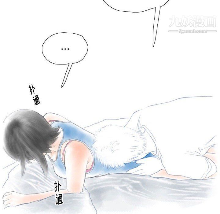 情事物语Original第12话