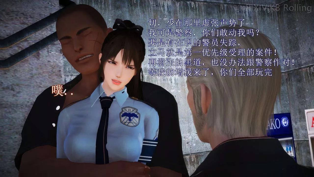 [3D]弱肉強食S1-S2番外篇X6番外篇-今村篇[上]