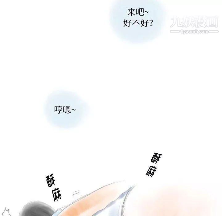 情事物语Original-第12话 - 图片 16