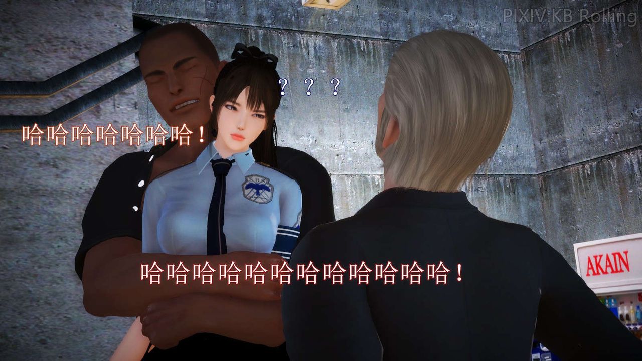 [3D]弱肉强食S1-S2番外篇X6番外篇-今村篇[上]