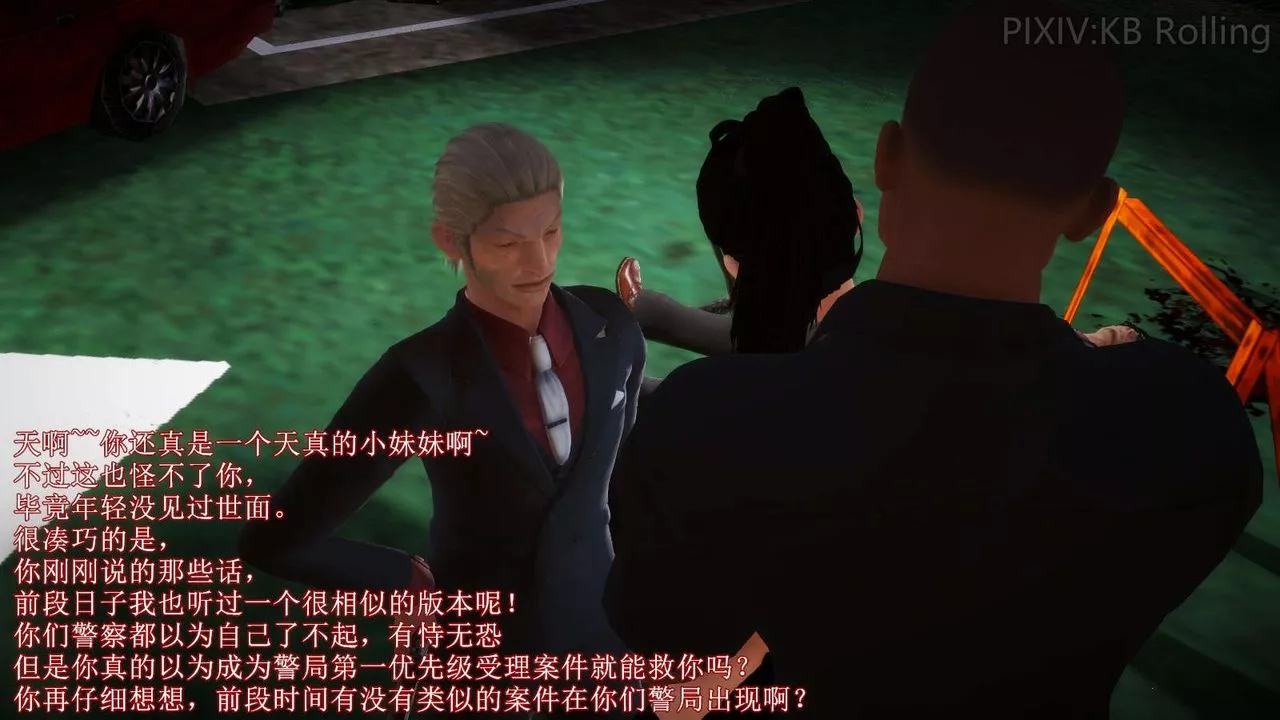 [3D]弱肉強食S1-S2番外篇X6番外篇-今村篇[上]