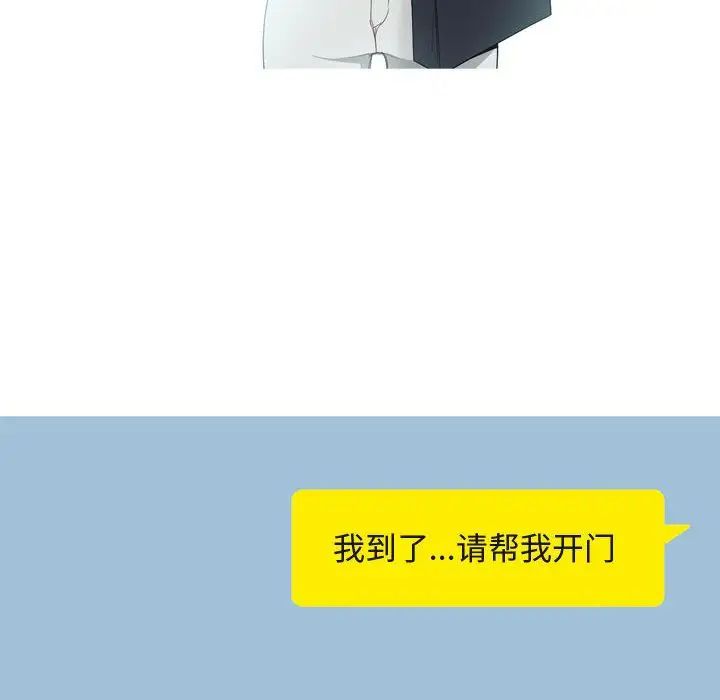 恋爱前奏曲：归来第7话